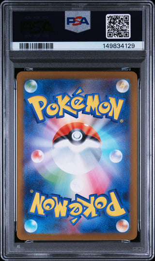 [PSA 10]{074/063} DELIBIRD | Japanese Pokemon Card PSA Grading