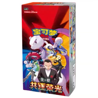 Pre-order {BOX} Glory of team rocket Chinese ver. | Chinese Pokemon Card