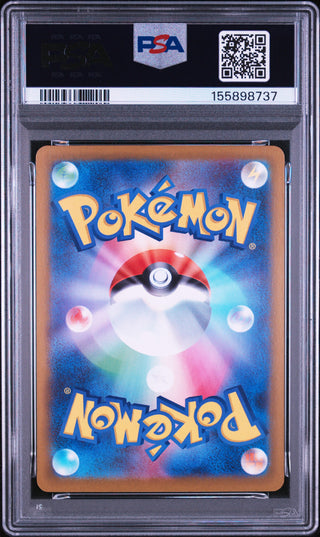 [PSA 10]{113/080} MEGA ZYGARDE ex | Japanese Pokemon Card PSA Grading