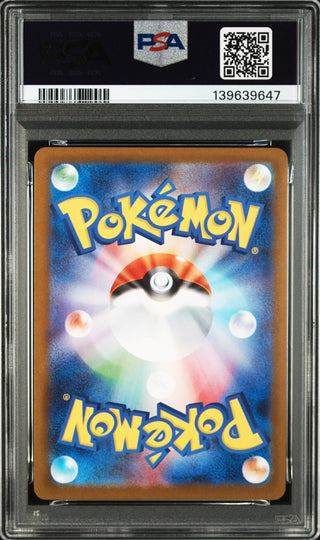 [PSA 10]{110/098} KANGASKHAN | Japanese Pokemon Card PSA Grading