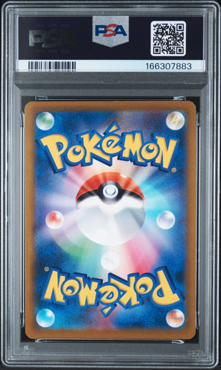 [PSA 10]{034/100} RAICHU V | Japanese Pokemon Card PSA Grading