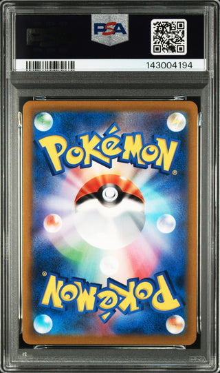 [PSA 10]{071/067} FA/KLEAVOR | Japanese Pokemon Card PSA Grading