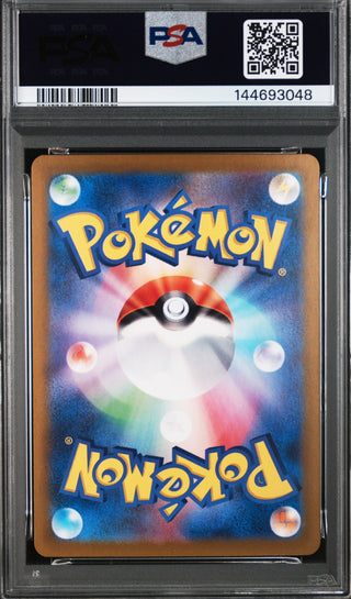 [PSA 10]{215/187} SANDY SHOCKS ex | Japanese Pokemon Card PSA Grading