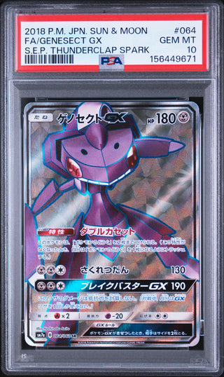 [PSA 10]{064/060} FA/GENESECT GX | Japanese Pokemon Card PSA Grading