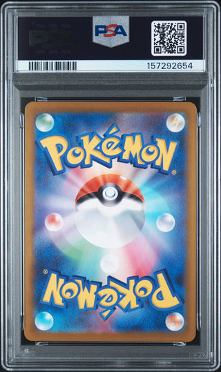 [PSA 10]{086/080} CLEFAIRY | Japanese Pokemon Card PSA Grading