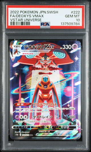 [PSA 10]{222/172} FA/DEOXYS VMAX | Japanese Pokemon Card PSA Grading