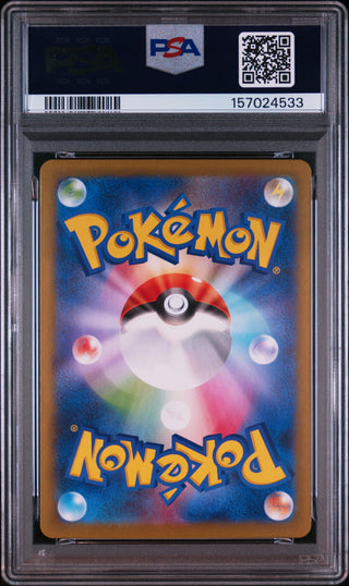 [PSA 10]{102/100} ARTICUNO | Japanese Pokemon Card PSA Grading
