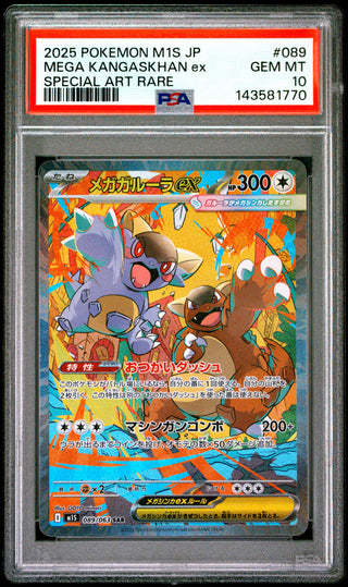 [PSA 10]{089/063} MEGA KANGASKHAN ex | Japanese Pokemon Card PSA Grading