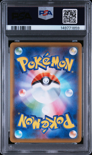 [PSA 10]{001/028} FA/PIKACHU | Japanese Pokemon Card PSA Grading