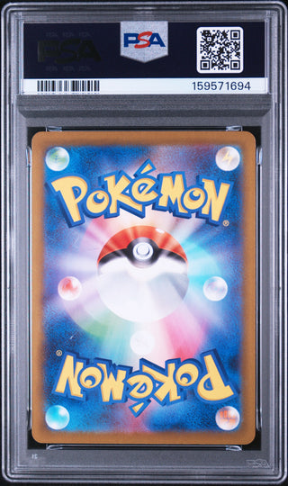 [PSA 9]{082/080} NYMBLE | Japanese Pokemon Card PSA Grading