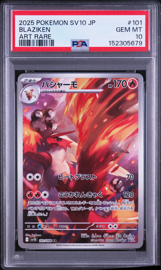 [PSA 10]{101/098} BLAZIKEN | Japanese Pokemon Card PSA Grading