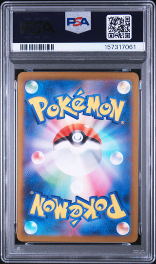 [PSA 10]{087/080} ESPURR | Japanese Pokemon Card PSA Grading