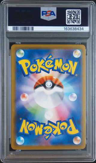 [PSA 8]{244/184} FA/UMBREON V | Japanese Pokemon Card PSA Grading