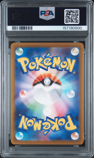 [PSA 10]{090/080} DRAPION | Japanese Pokemon Card PSA Grading