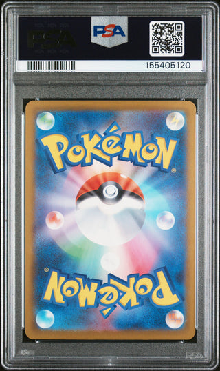 [PSA 10]{209/193} GALARIAN OBSTAGOON | Japanese Pokemon Card PSA Grading
