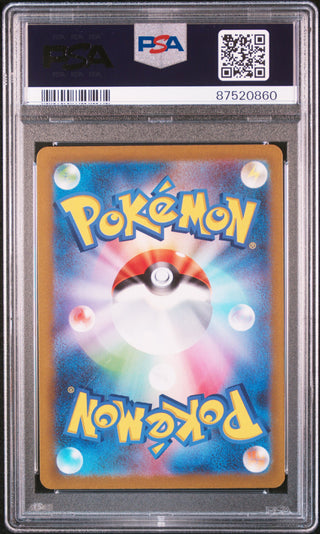 [PSA 10]{075/071} SANDYGAST | Japanese Pokemon Card PSA Grading
