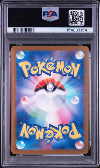 [PSA 10]{077/066} APPLIN | Japanese Pokemon Card PSA Grading