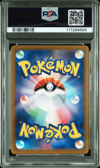 [PSA 10]{108/100} N'S ZORUA | Japanese Pokemon Card PSA Grading