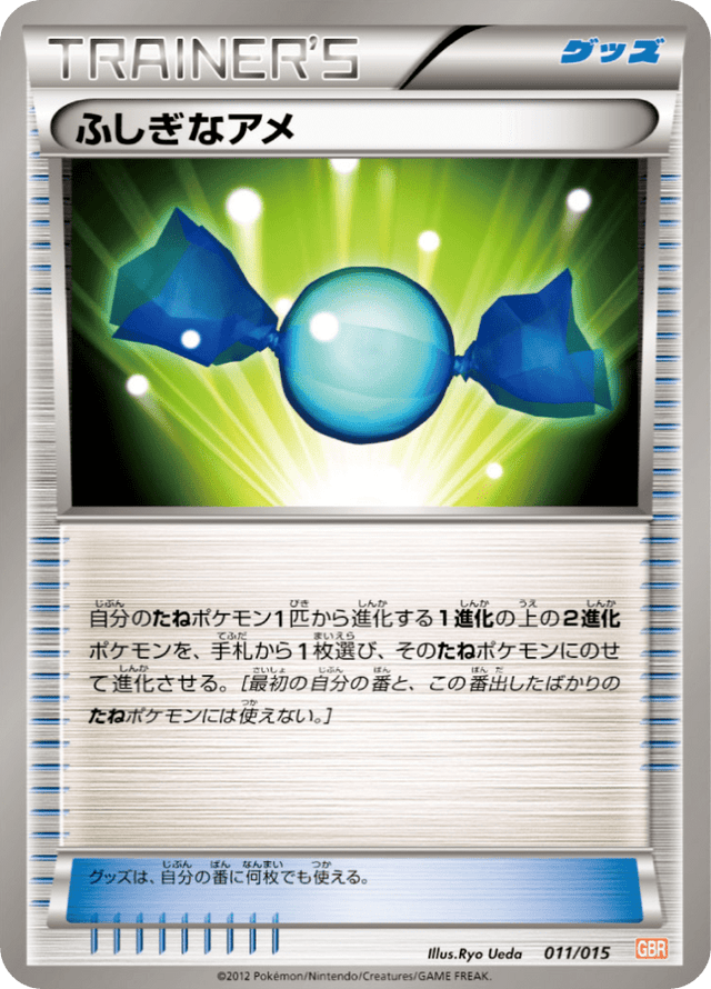 Rare Candy 011/18