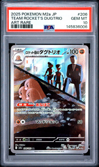 [PSA 10]{206/193} TEAM ROCKET'S DUGTRIO | Japanese Pokemon Card PSA Grading