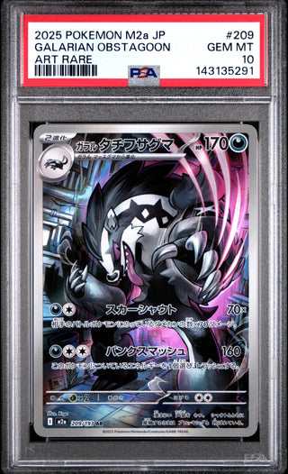 [PSA 10]{209/193} GALARIAN OBSTAGOON | Japanese Pokemon Card PSA Grading