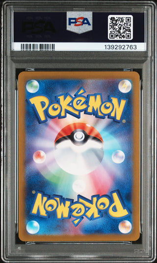 [PSA 10]{076/064} BRAVIARY | Japanese Pokemon Card PSA Grading