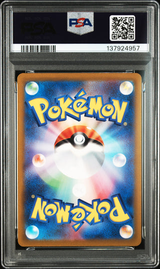 [PSA 10]{196/172} FA/HISUIAN GOODRA | Japanese Pokemon Card PSA Grading