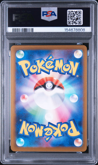 [PSA 10]{085/080} PIPLUP | Japanese Pokemon Card PSA Grading