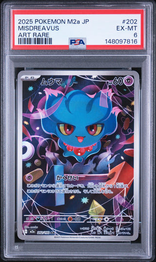 [PSA 6]{202/193} MISDREAVUS | Japanese Pokemon Card PSA Grading