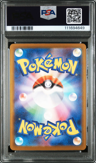 [PSA 10]{105/100} LILLIE'S RIBOMBEE | Carta Pokémon japonesa gradada PSA