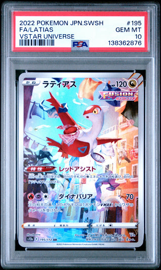 [PSA 10]{195/172} FA/LATIAS | Japanese Pokemon Card PSA Grading