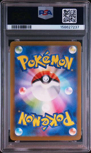 [PSA 10]{067/066} DOTTLER | Japanese Pokemon Card PSA Grading
