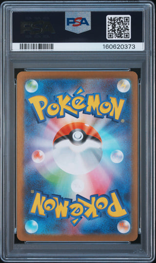 [PSA 9]{763/742} MEGA FERALIGATR ex | Japanese Pokemon Card PSA Grading