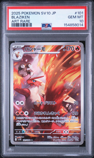 [PSA 10]{101/098} BLAZIKEN | Japanese Pokemon Card PSA Grading