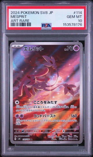 [PSA 10]{114/106} MESPRIT | Japanese Pokemon Card PSA Grading