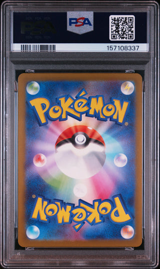[PSA 10]{213/193} FAN ROTOM | Japanese Pokemon Card PSA Grading
