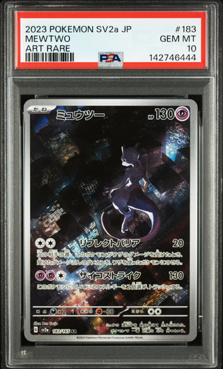 [PSA 10]{183/165} MEWTWO | Japanese Pokemon Card PSA Grading
