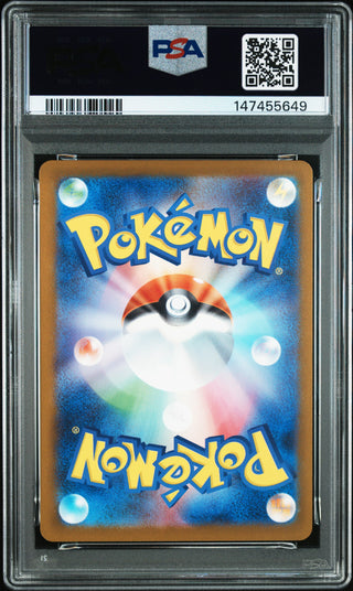 [PSA 10]{201/193} HELIOLISK | Japanese Pokemon Card PSA Grading