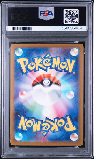 [PSA 10]{069/063} INTELEON | Japanese Pokemon Card PSA Grading