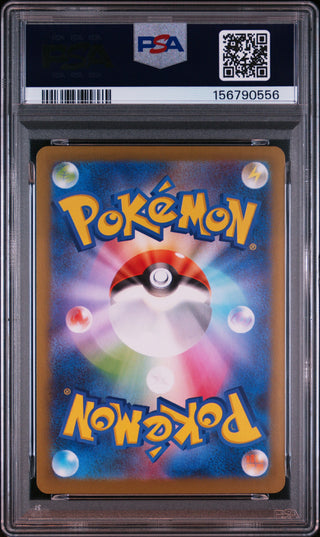 [PSA 9]{085/080} DEDENNE | Japanese Pokemon Card PSA Grading