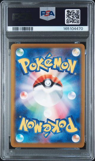 [PSA 10]{020/028} PIKACHU | Japanese Pokemon Card PSA Grading
