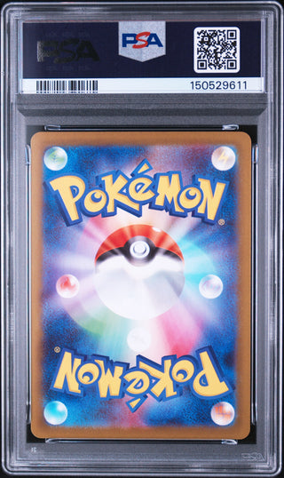 [PSA 10]{122/187} KORAIDON | Japanese Pokemon Card PSA Grading