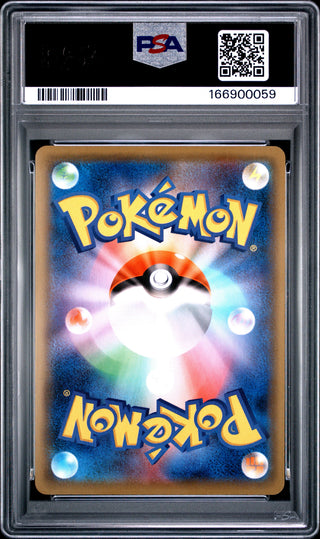 [PSA 10]{021/028} SURFING PIKACHU V | Japanese Pokemon Card PSA Grading
