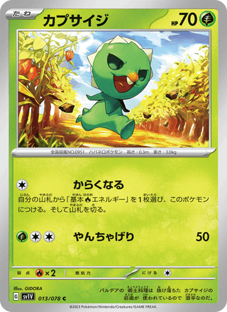 {013/078}Capsakid | Japanese Pokemon Single Card - PokeNinJapan
