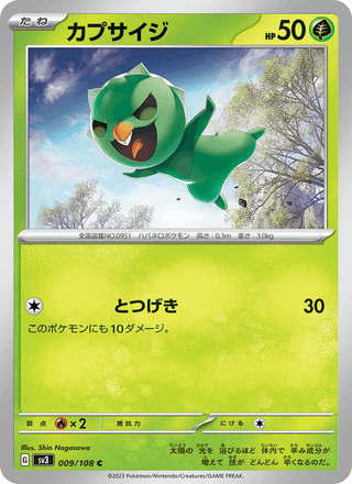 {009/108}Capsakid | Japanese Pokemon Single Card - PokeNinJapan