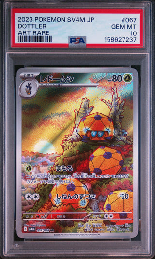 [PSA 10]{067/066} DOTTLER | Japanese Pokemon Card PSA Grading