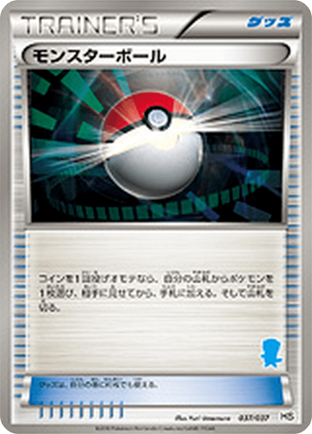 Poké Ball 037/43