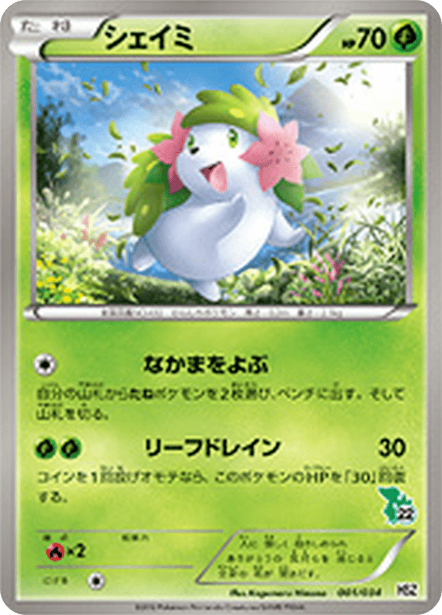 Shaymin 001/40