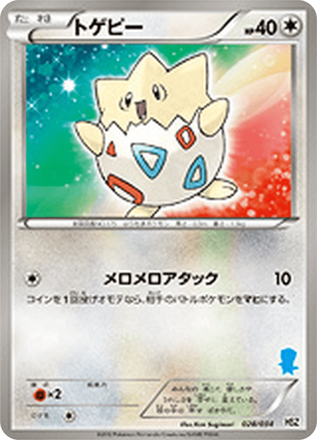 Togepi 028/40
