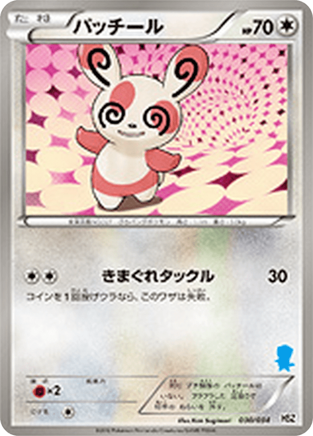 Spinda 030/40